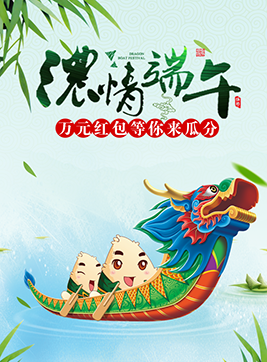 微信【集材料 分红包】万元红包等你来瓜分小程序游戏开发案例