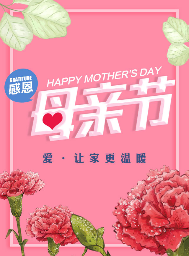 微信妈妈 我想对你说小程序游戏开发案例
