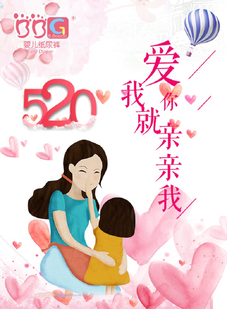 微信BBG吊炸天的索吻技巧，等你来GET小程序游戏开发案例