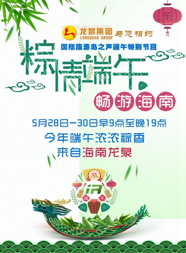 微信马里奥端午也疯狂小程序游戏开发案例
