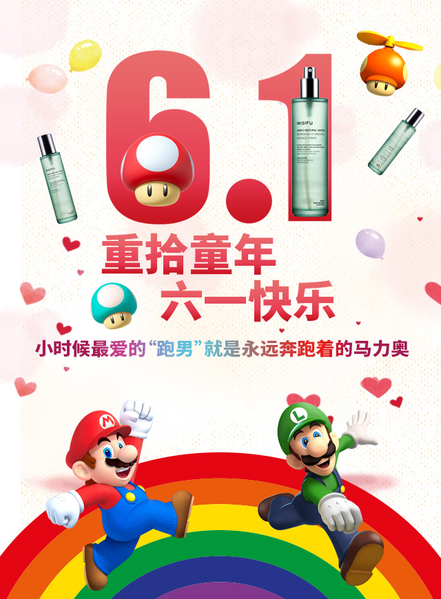 微信马里奥大冒险小程序游戏开发案例