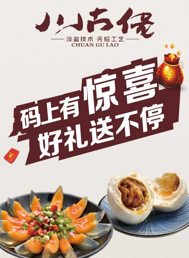 微信大转盘小程序游戏开发案例