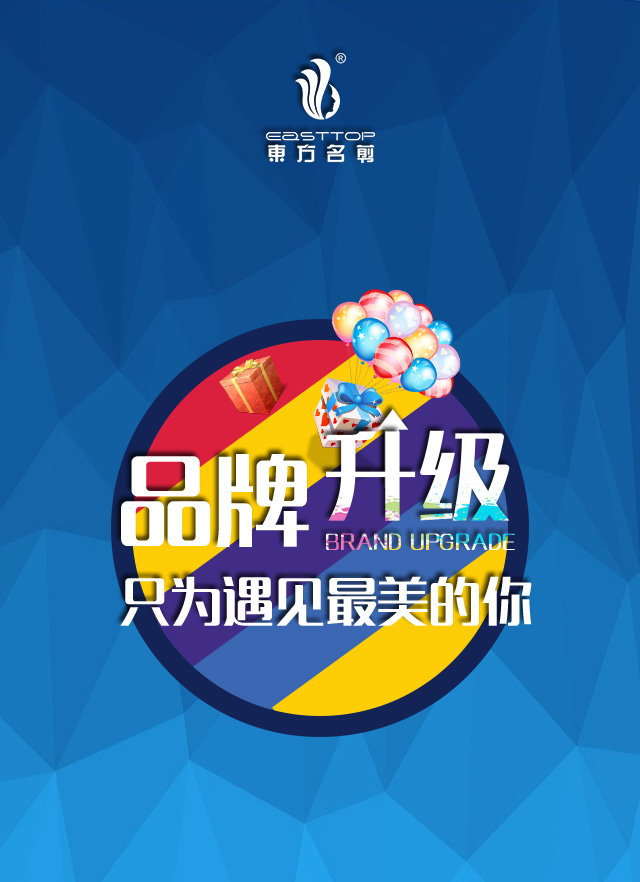 微信东方名剪￥抢红包！小程序游戏开发案例