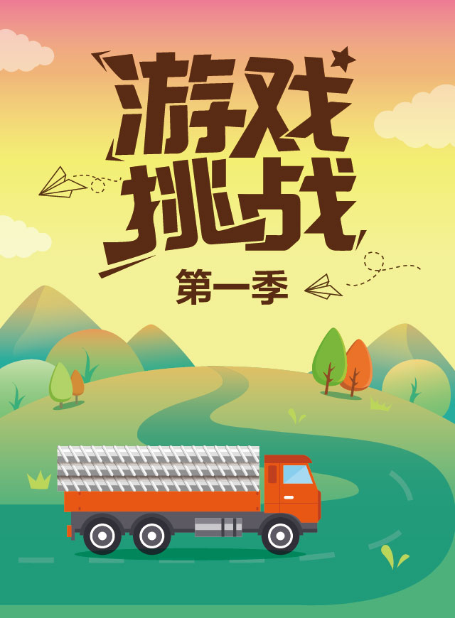微信小智太空历险记小程序游戏开发案例