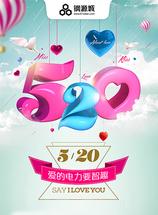 微信520真心话这么玩小程序游戏开发案例