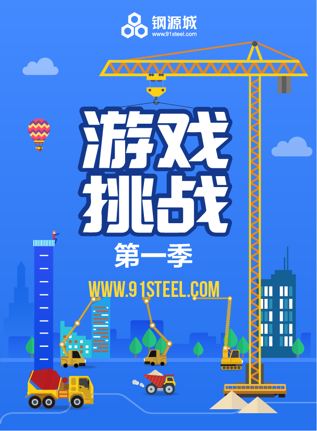 微信钢掌柜冒险记小程序游戏开发案例