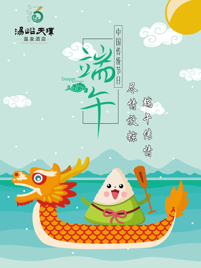 微信端午、六一双节福利来袭！小程序游戏开发案例
