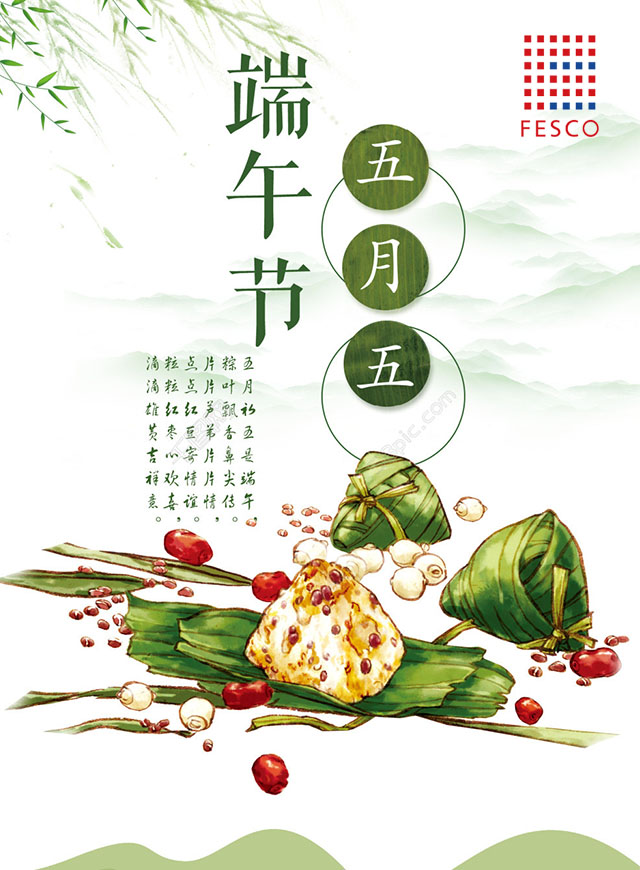 微信FESCO端午节接金币大赛小程序游戏开发案例