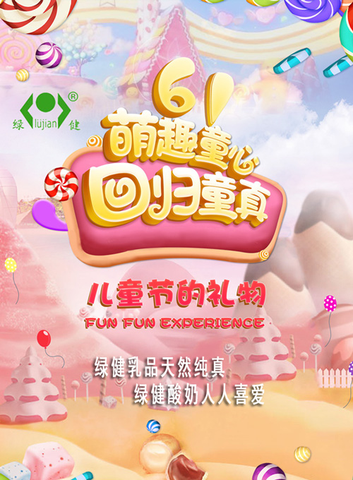 微信马里奥大冒险小程序游戏开发案例