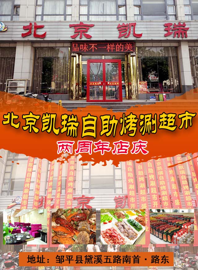 微信集字抢豪礼小程序游戏开发案例