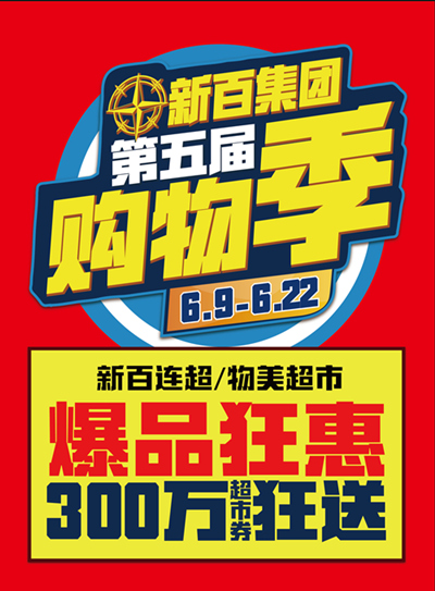 微信全民集字赢50万现金券大奖小程序游戏开发案例