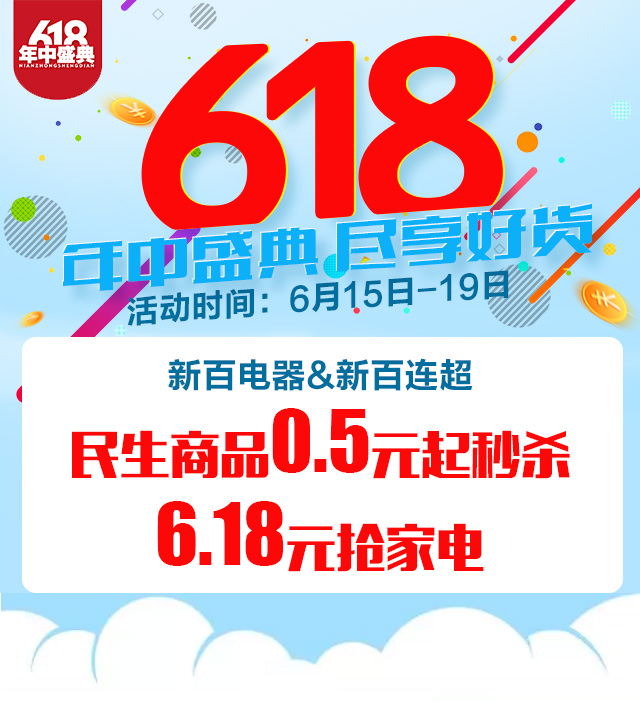 微信嗨摇抢现金红包小程序游戏开发案例
