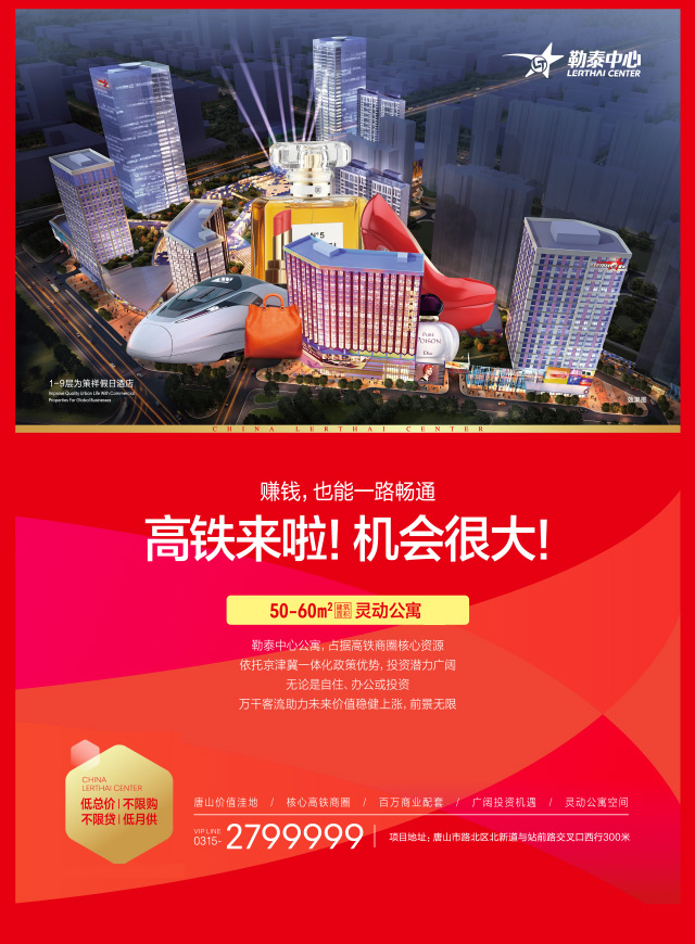 微信天天“酷”跑，赢50寸乐视液晶大电视！小程序游戏开发案例