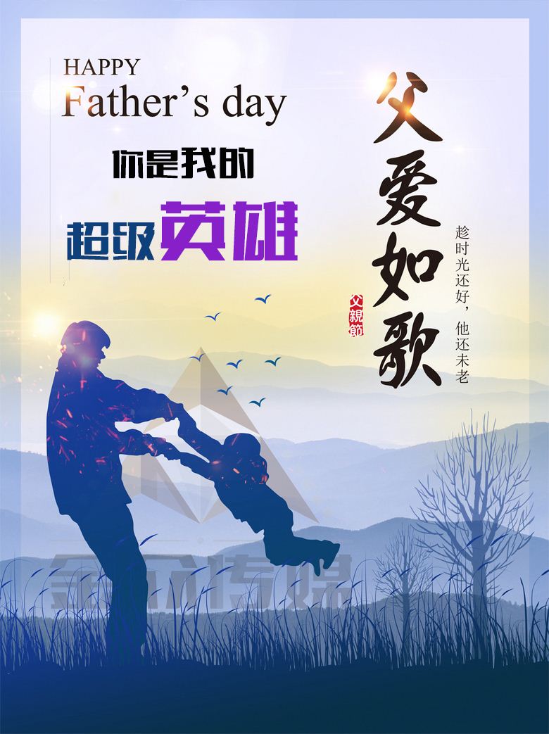 微信带着 爹地 打飞机小程序游戏开发案例
