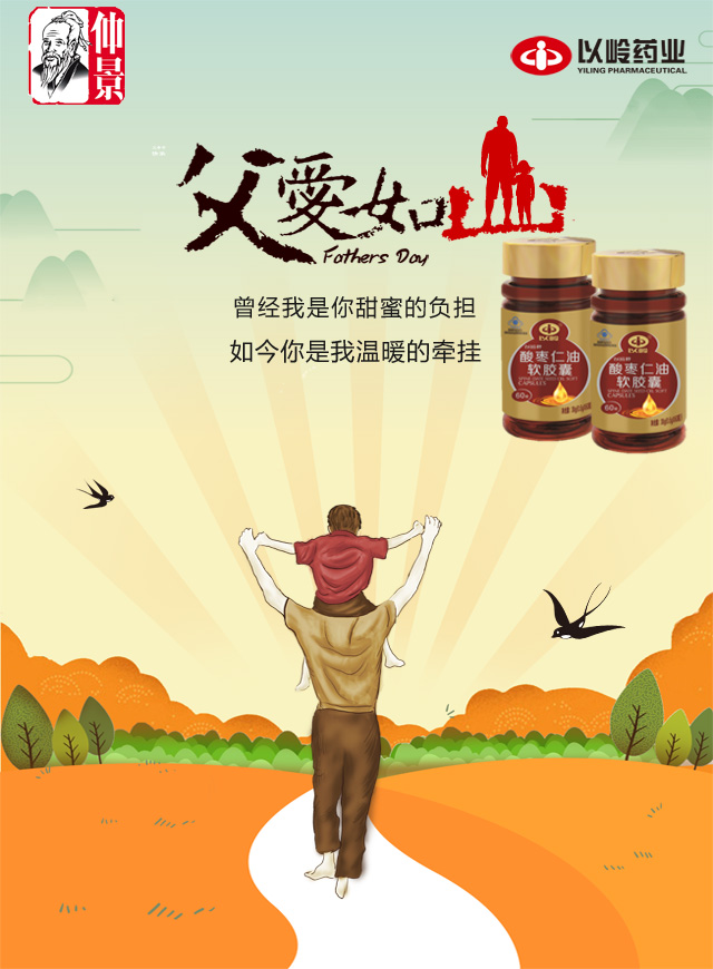 微信仲景牌亲子分析仪小程序游戏开发案例