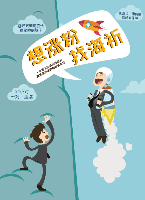 微信新版自燃红包小程序游戏开发案例