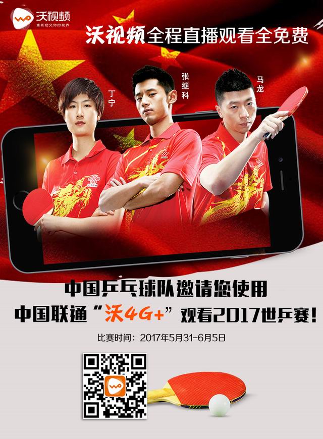 微信增值快讯-与您快乐同行小程序游戏开发案例