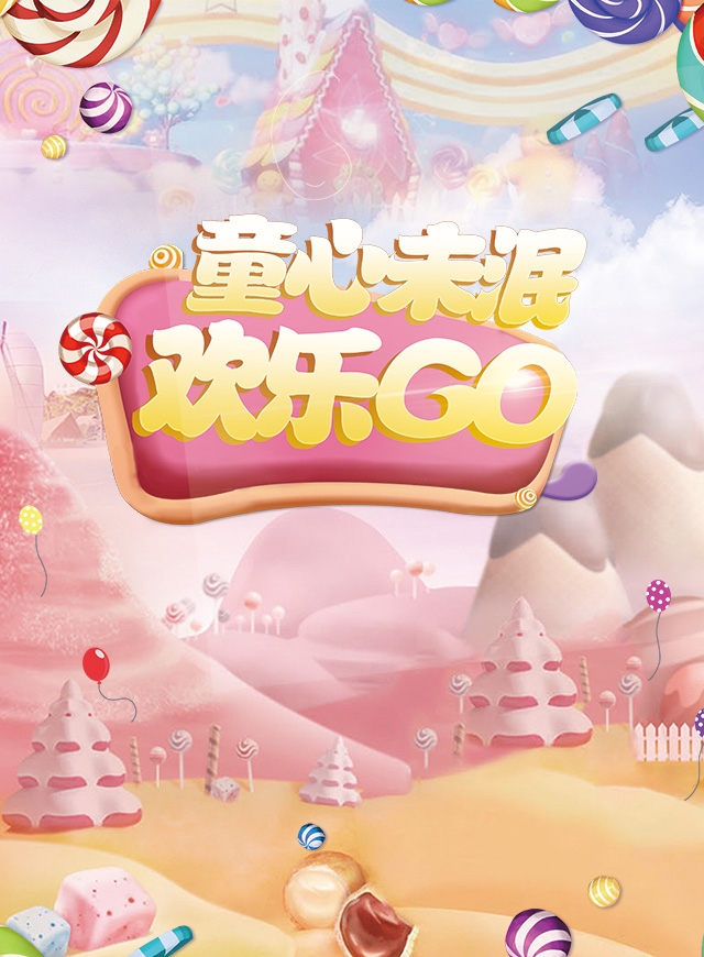 微信马里奥酷跑，Run小程序游戏开发案例