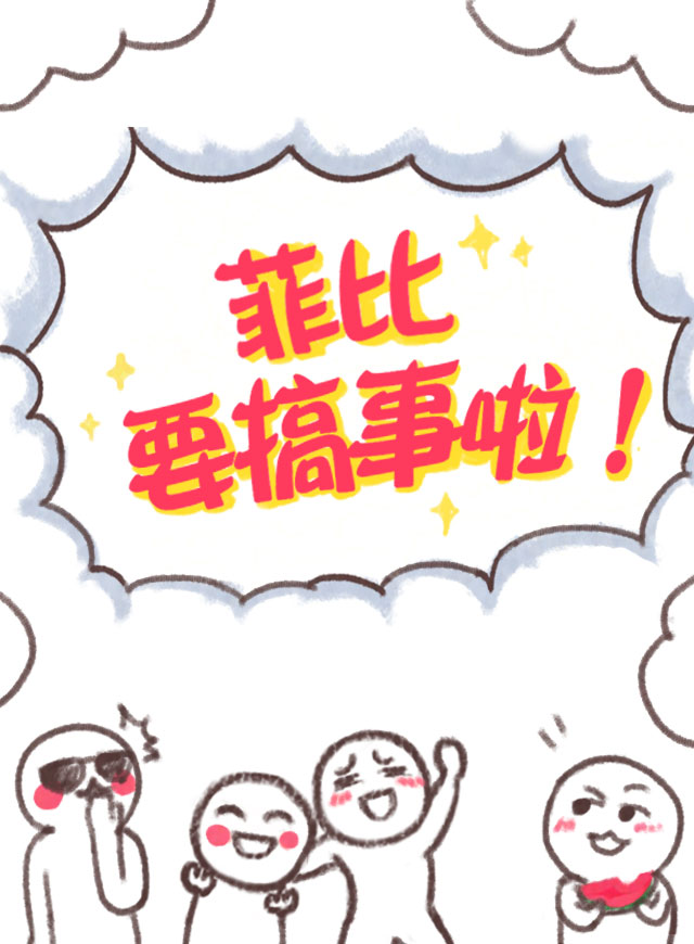 微信娃娃机小程序游戏开发案例