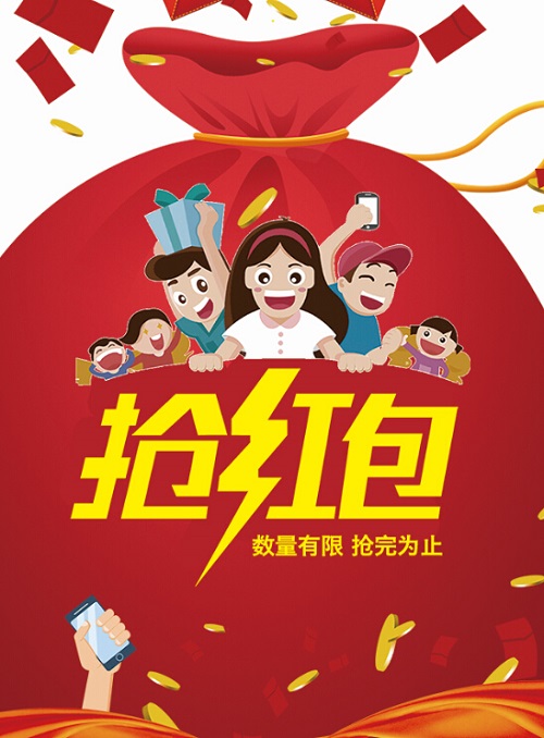 微信免费得红包，天天来酷跑小程序游戏开发案例