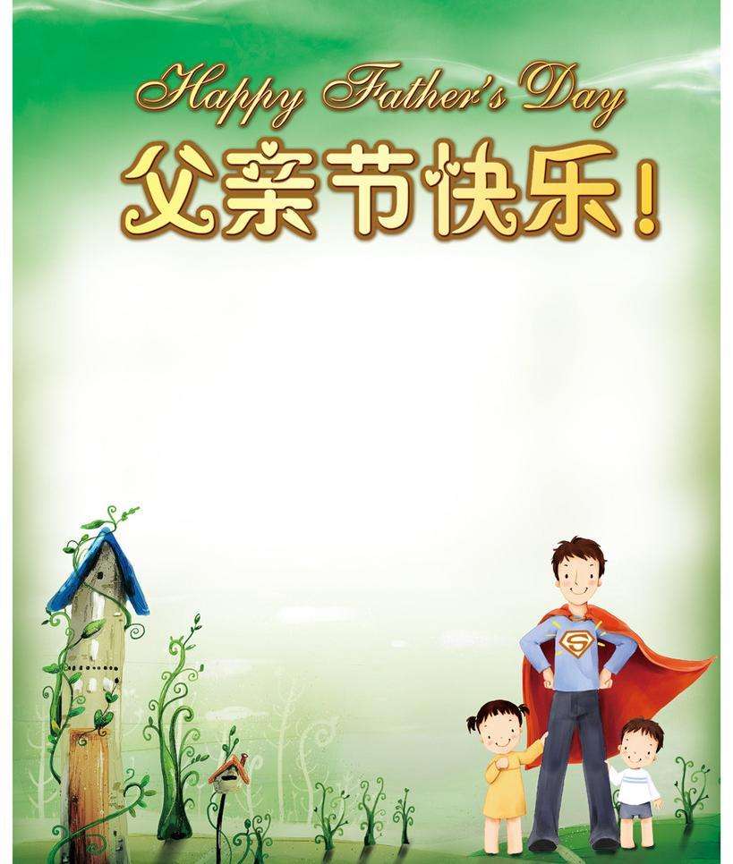 微信欢乐拼图小程序游戏开发案例