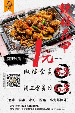 微信人在江湖 必须砍价！小程序游戏开发案例