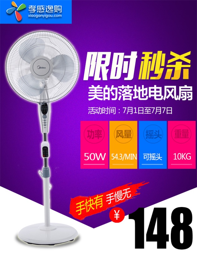 微信【孝感逸购】加油跑小程序游戏开发案例