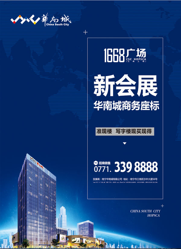 微信南宁华南城—任性摇钱树小程序游戏开发案例