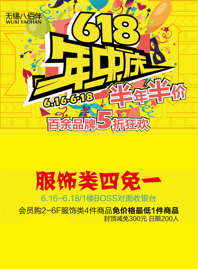 微信双屏打飞机小程序游戏开发案例