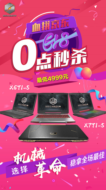 微信亲子分析仪小程序游戏开发案例