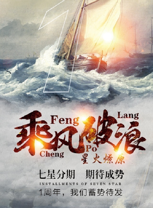 微信周年祝福接力赛小程序游戏开发案例