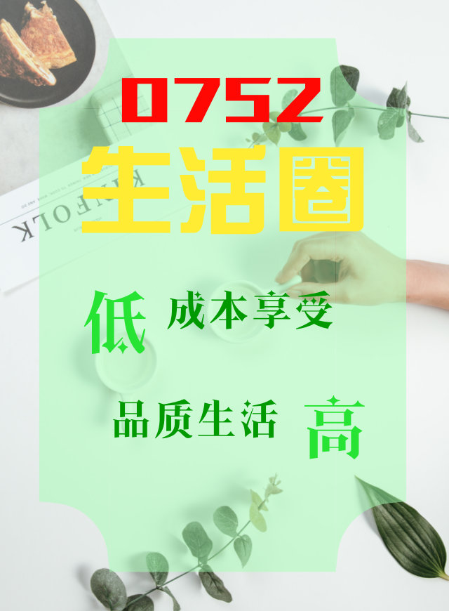微信抢煲合伙人小程序游戏开发案例