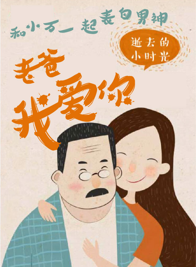 微信为爱挑战，拼图赛小程序游戏开发案例