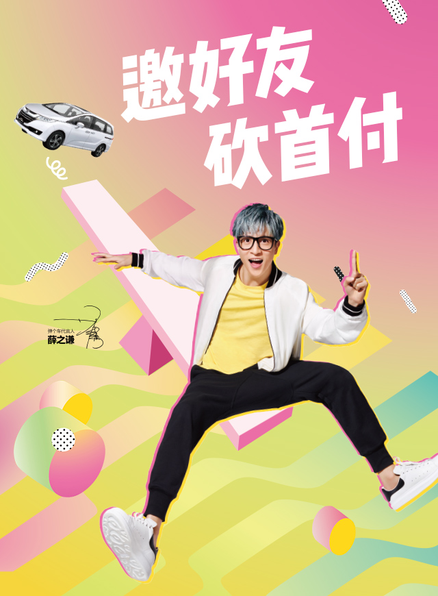 微信弹个车邀好友砍首付小程序游戏开发案例
