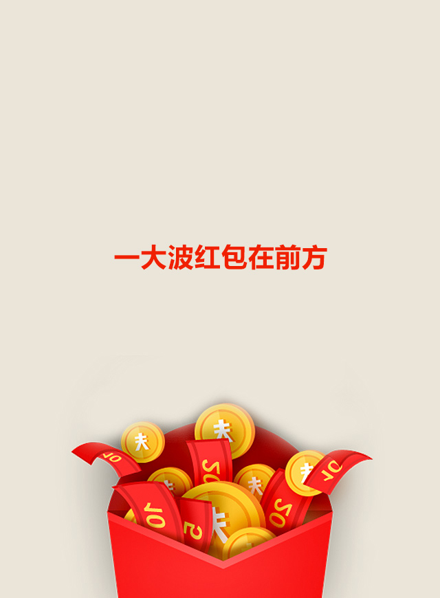 微信摇一摇抢红包小程序游戏开发案例