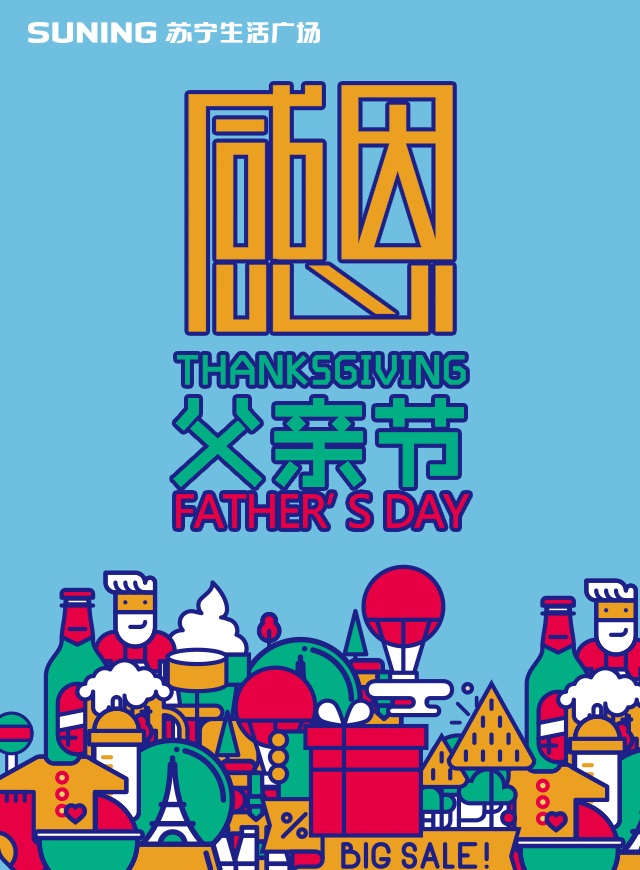 微信第五轮小程序游戏开发案例