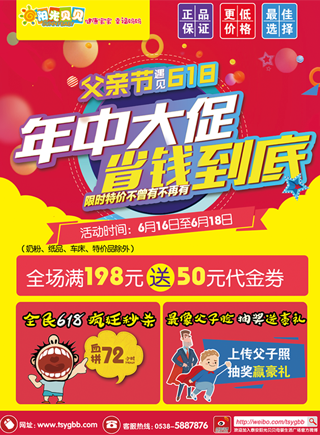 微信最像父子脸小程序游戏开发案例