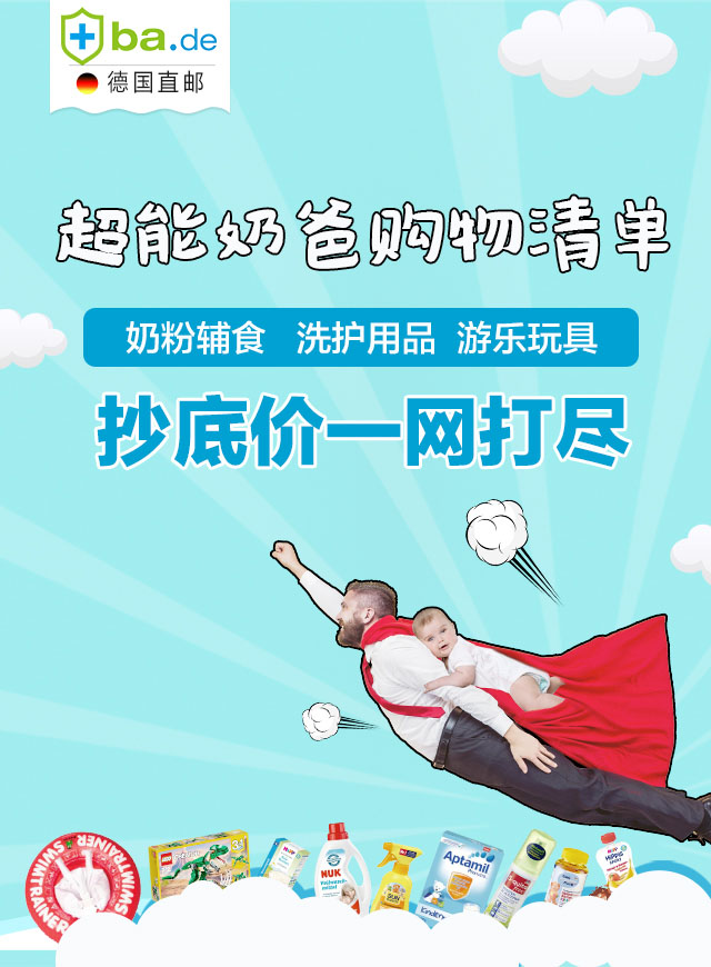 微信亲子分析仪小程序游戏开发案例