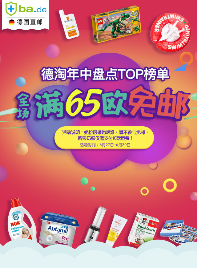 微信马里奥大冒险小程序游戏开发案例