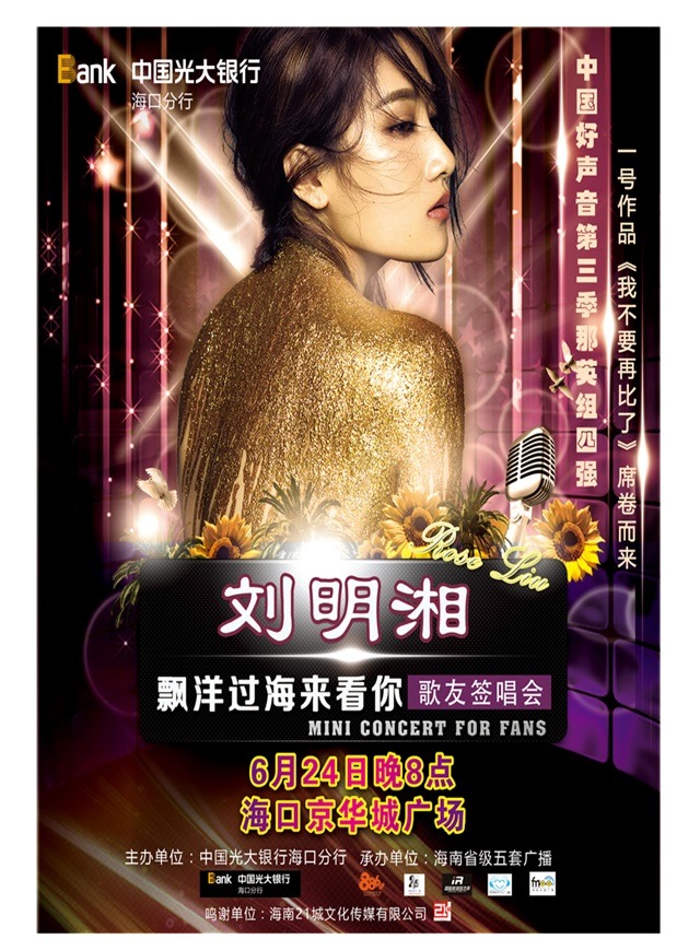 微信光大与您“湘”约小程序游戏开发案例