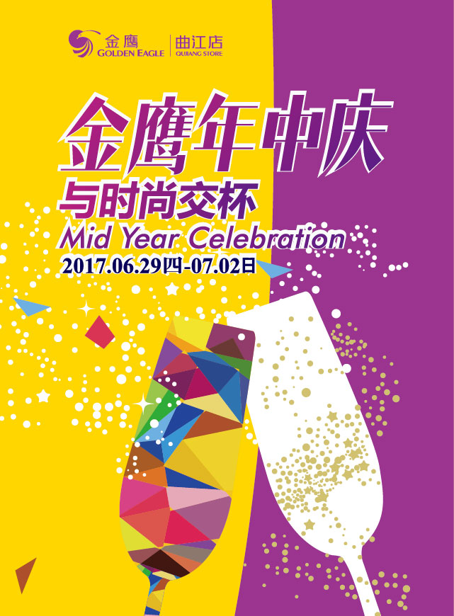 微信任性摇钱树小程序游戏开发案例