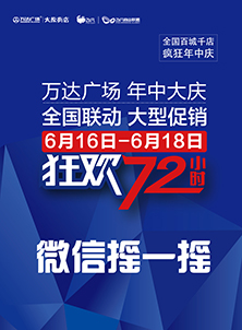 微信满61.8元抽奖小程序游戏开发案例