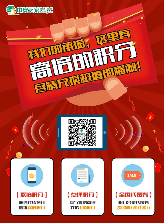 微信父亲节，为爱向前冲小程序游戏开发案例