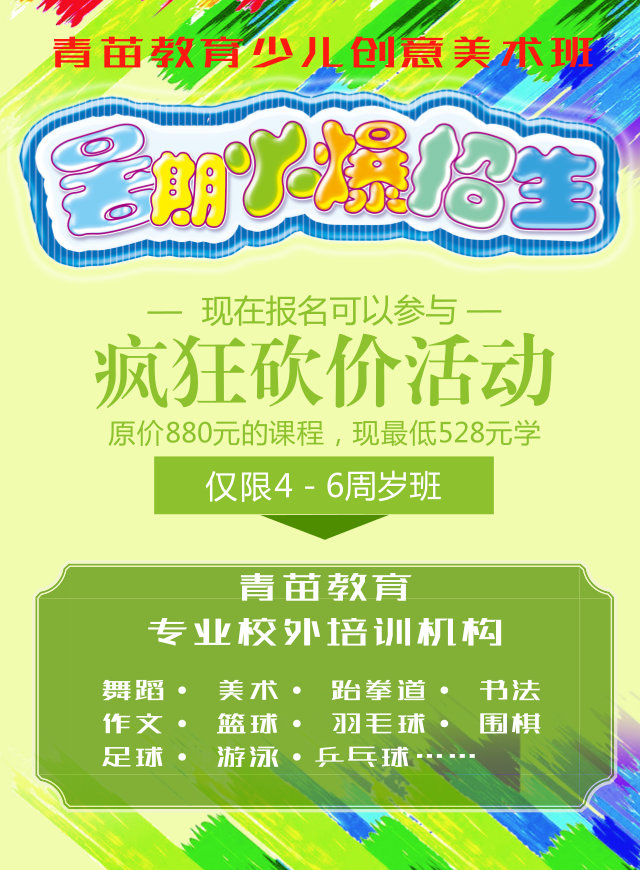 微信培训费减减减小程序游戏开发案例
