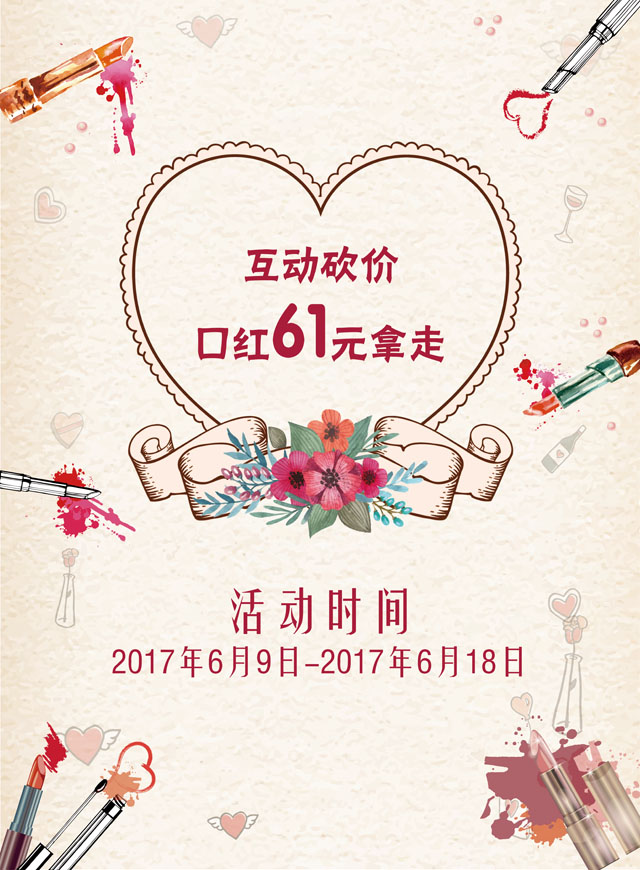 微信好友砍价小程序游戏开发案例