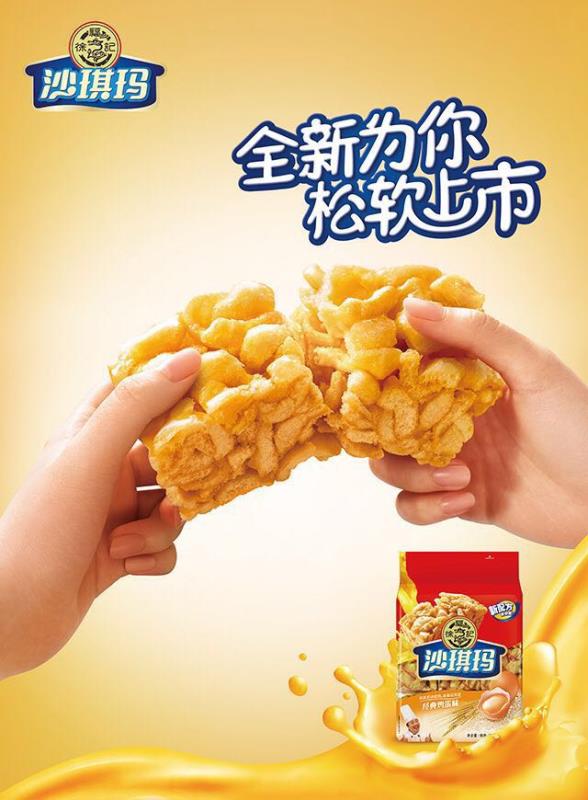 微信小玛哥喊你打飞机小程序游戏开发案例