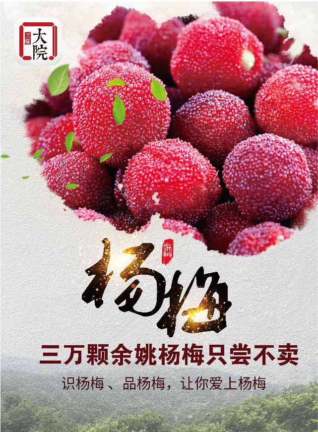 微信梅从天降小程序游戏开发案例