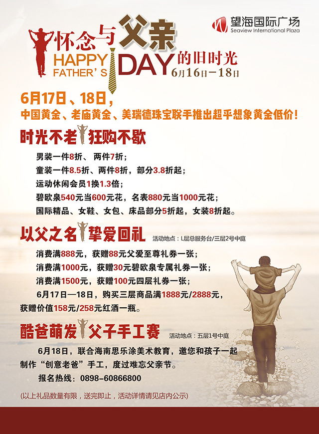 微信亲子分析仪小程序游戏开发案例