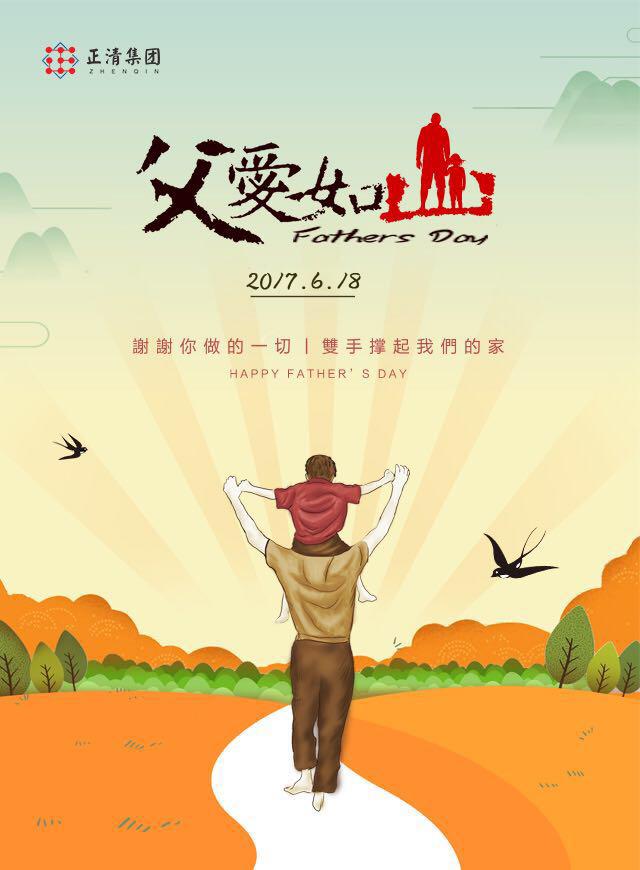微信欢乐拼图小程序游戏开发案例