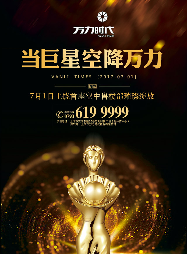 微信巨星空降万力  幸运转壕礼小程序游戏开发案例
